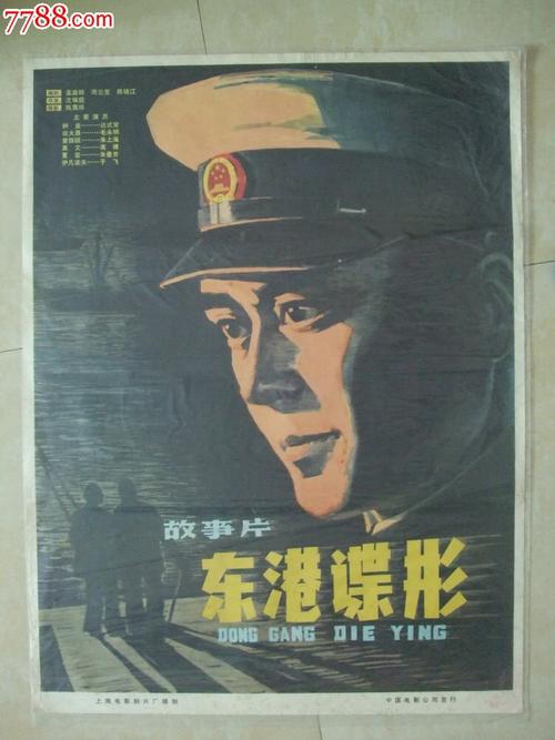 多米尼克签证怎么仿制